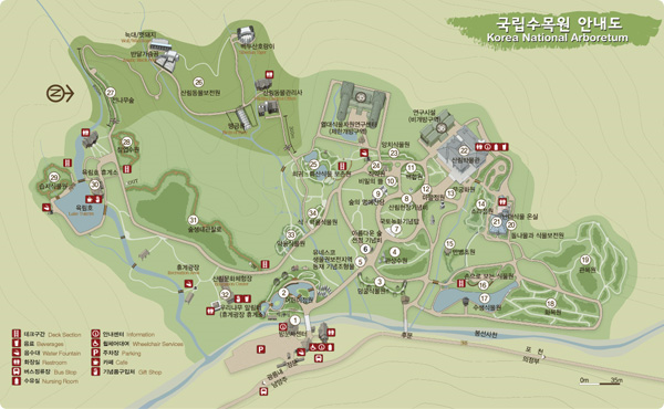 국립수목원_시설소개