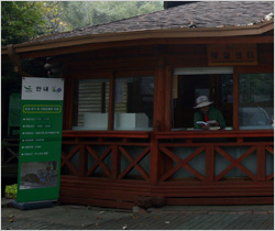 숲해설센터
